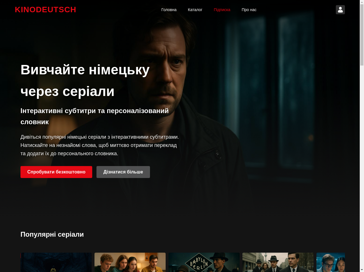 KinoDeutsch Hauptseite